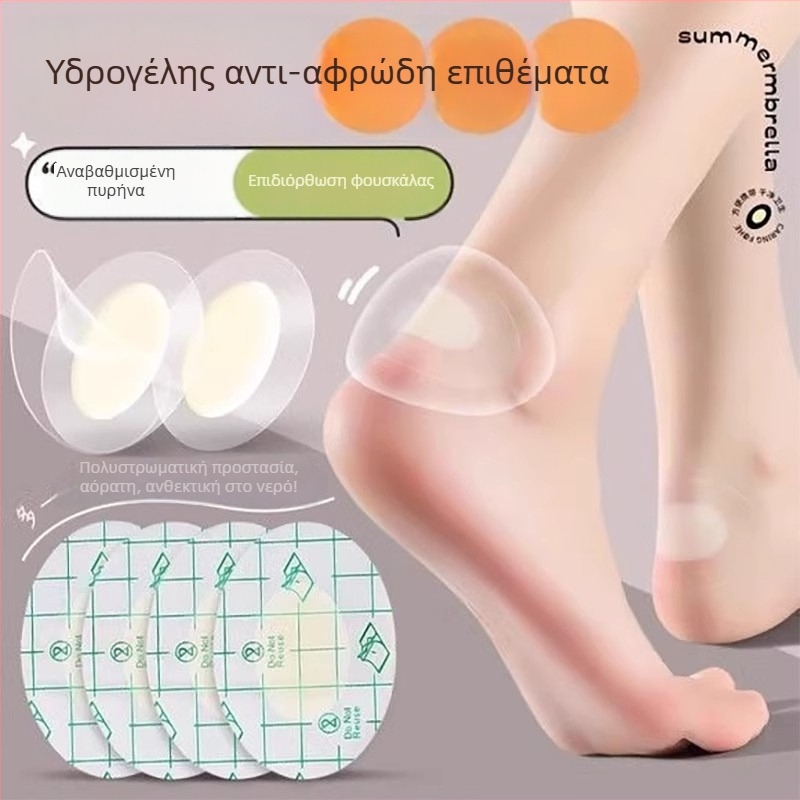 Αόρατες προστατευτικές αυτοκόλλητες ταινίες φτέρνας – αντιτριβή για παπούτσια, κατάλληλες για αθλητικά, δερμάτινα, μποτάκια, για όλες τις εποχές