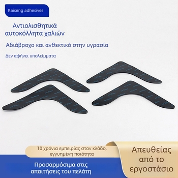 Αντιαντιολισθητικά μαξιλάρια σε σχήμα L, αυτοκόλλητα χωρίς ίχνη, PU+κόλλα, για έπιπλα και οικιακές συσκευές