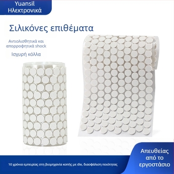 Κύκλική EVA βάση επίπλων – Αντιολισθητική, Απορροφά κραδασμούς, Ανθεκτική στη φθορά