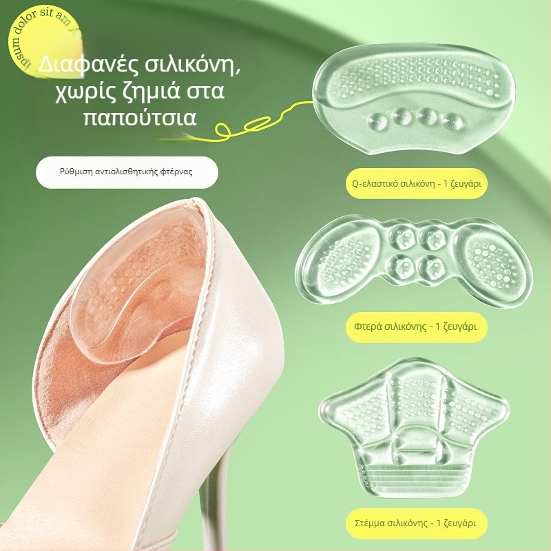 Σιλικόνιες διαφανείς αυτοκόλλητες φτέρνες – χωρίς κόλλα, μοντέλο 7026, για παντόφλες, φθινοπωρινό, καθημερινό στυλ