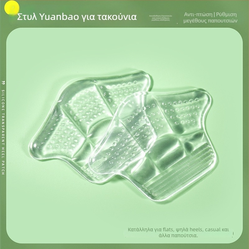 Σιλικόνιες διαφανείς αυτοκόλλητες φτέρνες – χωρίς κόλλα, μοντέλο 7026, για παντόφλες, φθινοπωρινό, καθημερινό στυλ