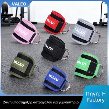 Ορθωτής αστραγάλου για ασκήσεις ποδιών και ισχίων, EVA υλικό, ελαφρύς και φορητός, διαπνοή, ελαστική συμπίεση, μερική στήριξη (Υλικό EVA; Διαπνοή; Ελαστική συμπίεση; Μερική στήριξη; Ελαφρύς)