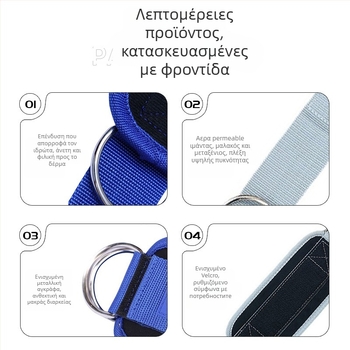 Ορθωτής αστραγάλου για ασκήσεις ποδιών και ισχίων, EVA υλικό, ελαφρύς και φορητός, διαπνοή, ελαστική συμπίεση, μερική στήριξη (Υλικό EVA; Διαπνοή; Ελαστική συμπίεση; Μερική στήριξη; Ελαφρύς)