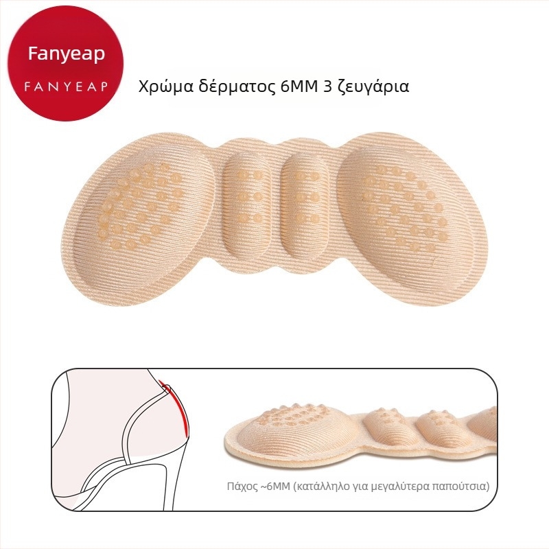 Fan yi Gb1R50 Αυτοκόλλητα προστασίας για παπούτσια σε σχήμα πεταλούδας – Ανθεκτικά στη φθορά, Αντιολισθητικά, Αντιπτώσεις, Παχύτερο μέγεθος