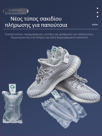 Φουσκωτές σακούλες διεύρυνσης παπουτσιών — ενισχυμένος τύπος, κανονικός τύπος και νέο ενισχυμένο μοντέλο; Διαθέσιμα τεμάχια: 100, 1000, 5000, 10000