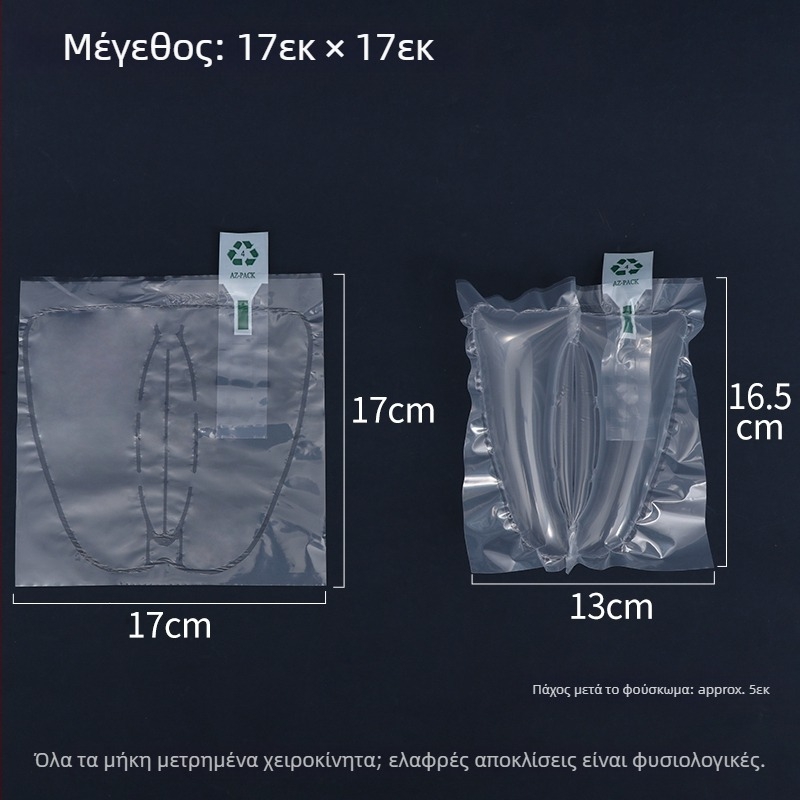 Φουσκωτές σακούλες διεύρυνσης παπουτσιών — ενισχυμένος τύπος, κανονικός τύπος και νέο ενισχυμένο μοντέλο; Διαθέσιμα τεμάχια: 100, 1000, 5000, 10000