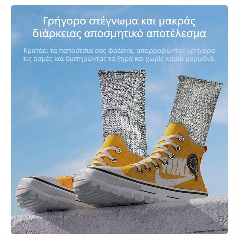 Τσαντάκι άνθρακα μπαμπού για παπούτσια – αποσμητικό και αποξηραντικό, με ενεργό άνθρακα, για παπούτσια, 75 g ανά τεμάχιο, 3–6 τεμάχια στην συσκευασία