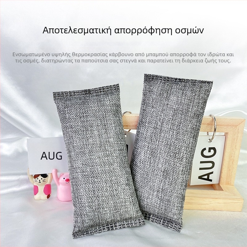 Τσαντάκι άνθρακα μπαμπού για παπούτσια – αποσμητικό και αποξηραντικό, με ενεργό άνθρακα, για παπούτσια, 75 g ανά τεμάχιο, 3–6 τεμάχια στην συσκευασία