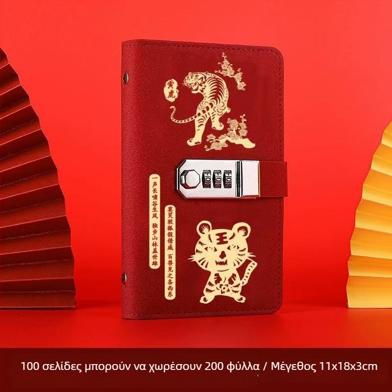 Perseverance δερμάτινο βιβλίο αποταμίευσης κλειδωμένο με κωδικό — Ιδανικό δώρο για γάμους, γενέθλια, γιορτές