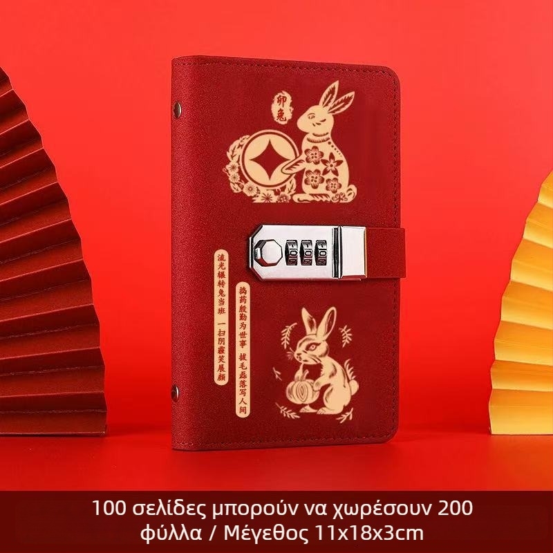 Perseverance δερμάτινο βιβλίο αποταμίευσης κλειδωμένο με κωδικό — Ιδανικό δώρο για γάμους, γενέθλια, γιορτές