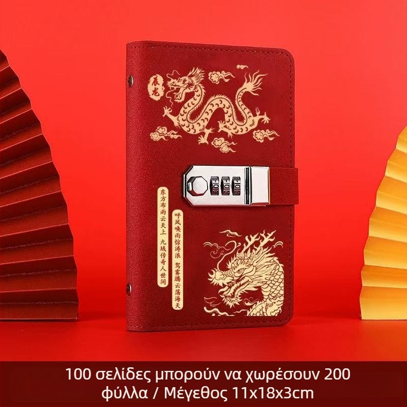 Perseverance δερμάτινο βιβλίο αποταμίευσης κλειδωμένο με κωδικό — Ιδανικό δώρο για γάμους, γενέθλια, γιορτές