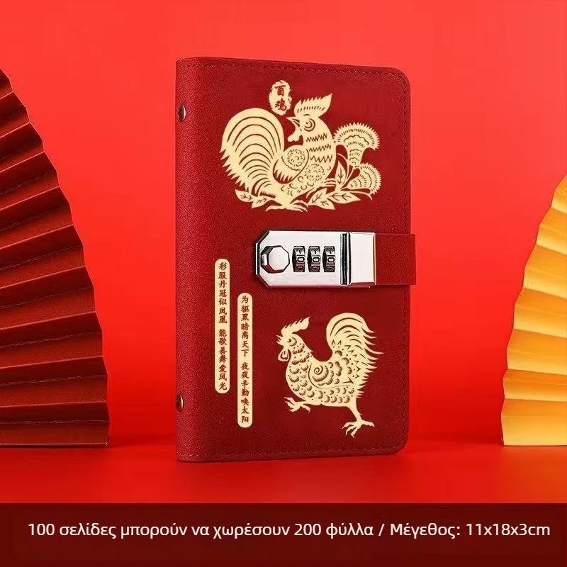 Perseverance δερμάτινο βιβλίο αποταμίευσης κλειδωμένο με κωδικό — Ιδανικό δώρο για γάμους, γενέθλια, γιορτές