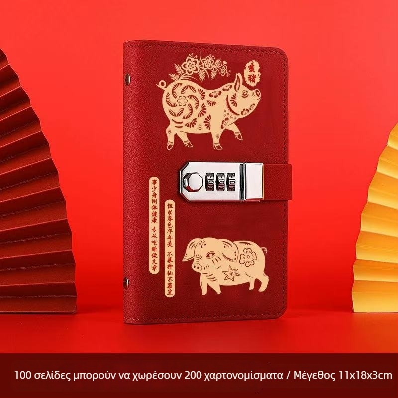 Perseverance δερμάτινο βιβλίο αποταμίευσης κλειδωμένο με κωδικό — Ιδανικό δώρο για γάμους, γενέθλια, γιορτές