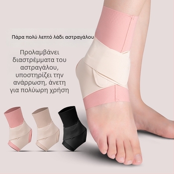 Προστατευτικό αστραγάλου, Νάιλον, Για όλα τα αθλήματα, Συσκευασία 200