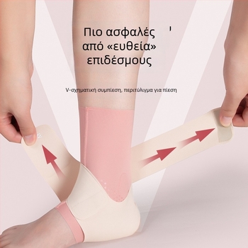 Προστατευτικό αστραγάλου, Νάιλον, Για όλα τα αθλήματα, Συσκευασία 200