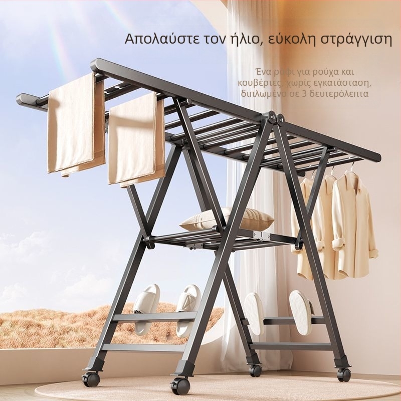 Αναδιπλούμενη επιδαπέδια σχάρα για στέγνωμα ρούχων, τύπος φτερού, σιδερένια, κινητή, μοντέλο JGFR-K2
