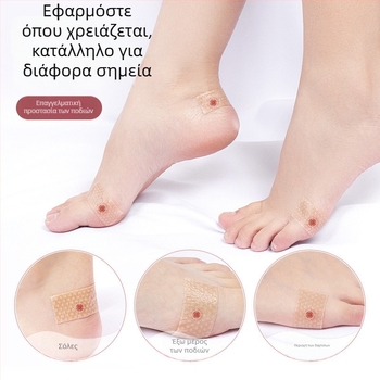 Επικάλυψη φτέρνας από ύφασμα – 0,3 mm, αντιφθορική, παγκόσμια εφαρμογή