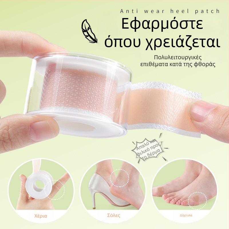 Επικάλυψη φτέρνας από ύφασμα – 0,3 mm, αντιφθορική, παγκόσμια εφαρμογή