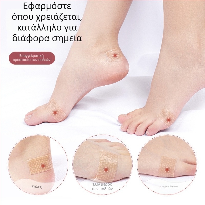 Επικάλυψη φτέρνας από ύφασμα – 0,3 mm, αντιφθορική, παγκόσμια εφαρμογή