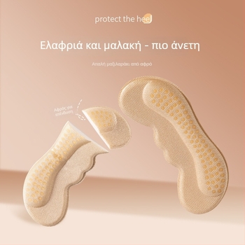 Αντιολισθητικό αυτοκόλλητο φτέρνας για αθλητικά, casual και επαγγελματικά παπούτσια | Cool Shun | χρήση φθινοπωρίου | μοντέλο: αυτοκόλλητο φτέρνας