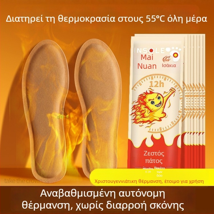 Unisex αυτοθερμαινόμενες πάτοι για το χειμώνα, καθολική εφαρμογή, σταθερή θερμοκρασία θέρμανσης, mugwort θερμαντές πέλματος για περπάτημα