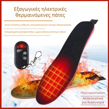 Hy-005 Θερμαινόμενοι πάτοι, αφρός Ouslai, ολόκληρος πάτος, Unisex, ενήλικες