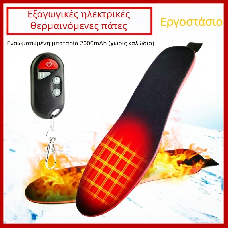 Hy-005 Θερμαινόμενοι πάτοι, αφρός Ouslai, ολόκληρος πάτος, Unisex, ενήλικες