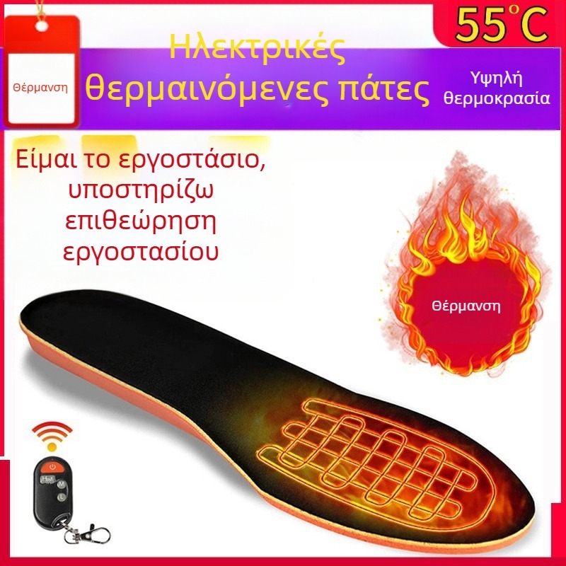 Hy-005 Θερμαινόμενοι πάτοι, αφρός Ouslai, ολόκληρος πάτος, Unisex, ενήλικες