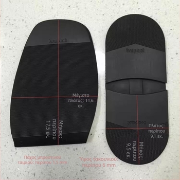 Λαστιχένιο μαξιλαράκι φτέρνας με προστατευτικό φιλμ για τη σόλα — αντοχή στη φθορά, αντιολισθητικό, αθόρυβο