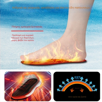 Unisex USB-powered θερμαινόμενος πάτος για χειμερινή ζέστη, αυτοθερμαινόμενος ηλεκτρικός πάτος με βελούδινη επένδυση