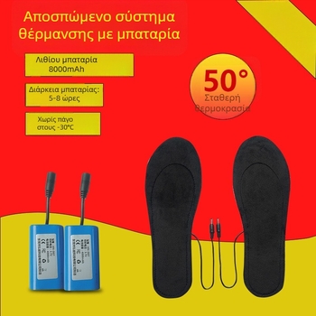 Θερμαινόμενα πέλματα USB με ρυθμιζόμενη θερμοκρασία – unisex, EVA πάτος, βελούδινο επάνω, μοντέρνο και απλό σχέδιο