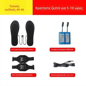 Θερμαινόμενα πέλματα USB με ρυθμιζόμενη θερμοκρασία – unisex, EVA πάτος, βελούδινο επάνω, μοντέρνο και απλό σχέδιο