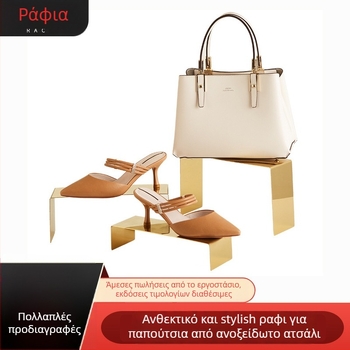 Ράφι προβολής παπουτσιών από ανοξείδωτο ατσάλι – premium ποιότητα, εξουσιοδοτημένες ιδιωτικές μάρκες, Καλοκαίρι 2020