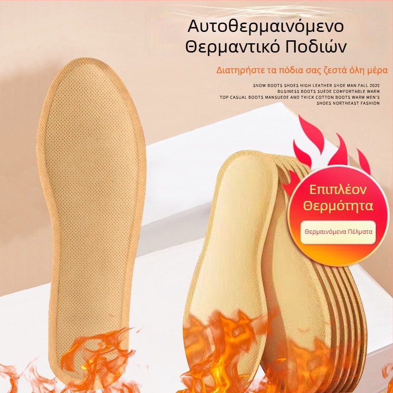 Θερμαινόμενος πάτος παπουτσιών για χειμώνα – χωρίς φόρτιση, σταθερή θερμοκρασία, Unisex