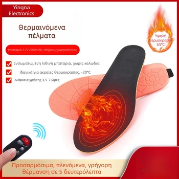 Θερμαινόμενες σόλες USB που επαναφορτίζονται, έξυπνο τηλεχειριστήριο τριών επιπέδων, κοπτόμενες για εξωτερική χρήση σε καθημερινά παπούτσια, κατάλληλες για άνδρες και γυναίκες, ρυθμιζόμενη θερμοκρασία.