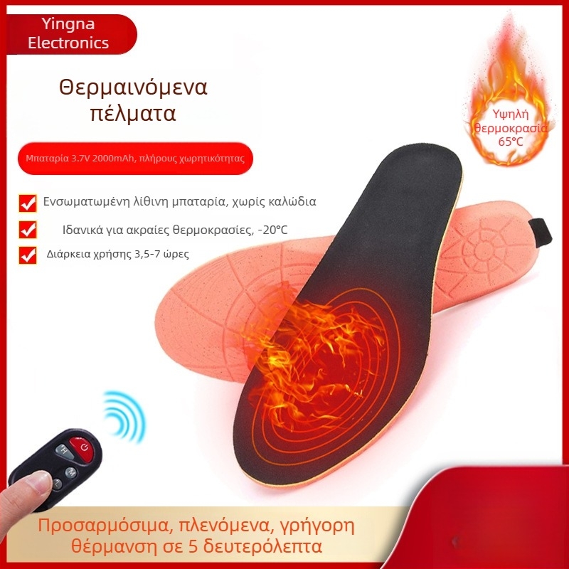 Θερμαινόμενες σόλες USB που επαναφορτίζονται, έξυπνο τηλεχειριστήριο τριών επιπέδων, κοπτόμενες για εξωτερική χρήση σε καθημερινά παπούτσια, κατάλληλες για άνδρες και γυναίκες, ρυθμιζόμενη θερμοκρασία.