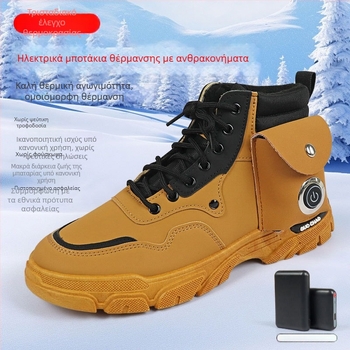 Ανδρικές παντόφλες με ηλεκτρική θέρμανση, USB τροφοδοσία, ρυθμιζόμενη θερμοκρασία (Heating Insole)