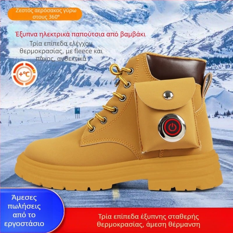 Θερμαινόμενες παντόφλες με USB θέρμανση, επαναφορτιζόμενες, RH909, επάνω μέρος PU, σόλα από πλαστικό