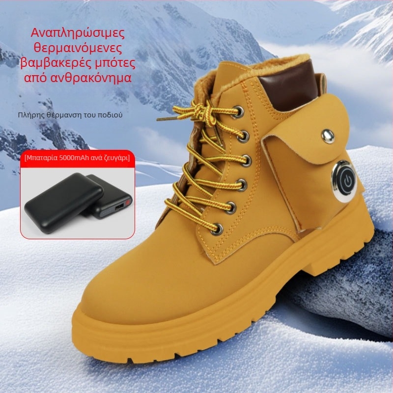 Θερμαινόμενες παντόφλες με USB θέρμανση, επαναφορτιζόμενες, RH909, επάνω μέρος PU, σόλα από πλαστικό