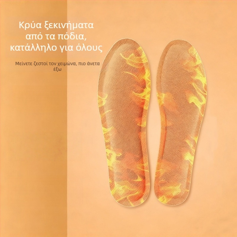 Θερμαινόμενοι πάτοι παπουτσιών με καθολική εφαρμογή, πλήρους μήκους, μη υφαντό ύφασμα, μοντέλο WJ