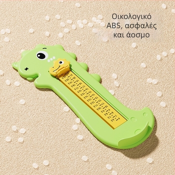 Συσκευή μέτρησης ποδιού για ενήλικες και παιδιά – υλικό PP/ABS, μοντέλο YR-LJQ, μάρκα Other, δεν εισάγεται.