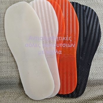 Φύλλο επισκευής σόλας με αντοχή στη φθορά και αντιολισθητικό στρώμα για αθλητικά και δερμάτινα παπούτσια