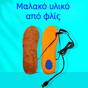 Θερμαινόμενοι πάτοι SZ-204, πλήρης κάλυψη πέλματος, PU, USB επαναφορτιζόμενοι, ουδέτερη εφαρμογή