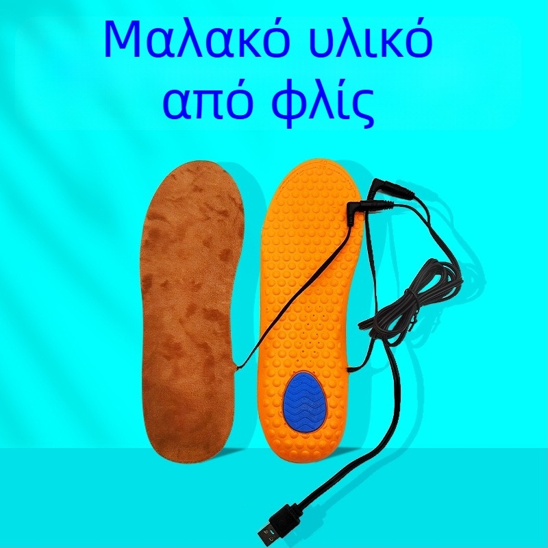 Θερμαινόμενοι πάτοι SZ-204, πλήρης κάλυψη πέλματος, PU, USB επαναφορτιζόμενοι, ουδέτερη εφαρμογή