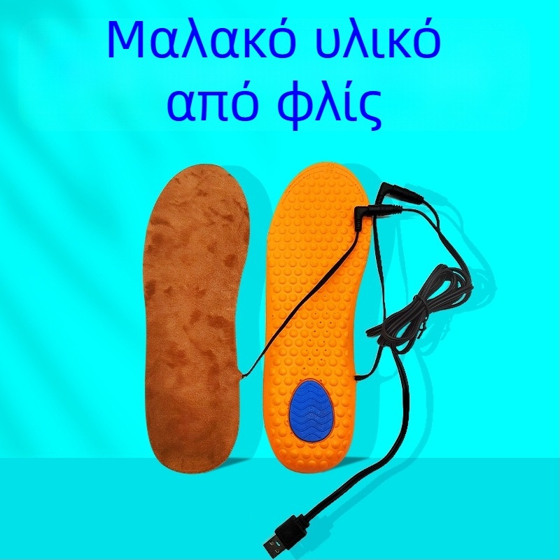 Θερμαινόμενοι πάτοι SZ-204, πλήρης κάλυψη πέλματος, PU, USB επαναφορτιζόμενοι, ουδέτερη εφαρμογή