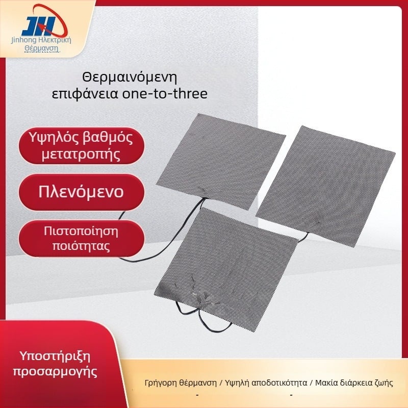 Τριών κλάδων θερμαντικό στοιχείο από σύνθετες ίνες σιλικόνης-άνθρακα για θέρμανση παπουτσιών και γαντιών, θερμαντικό φύλλο σιλικόνης, UL/SGS πιστοποιημένο, εξατομικευμένη επεξεργασία