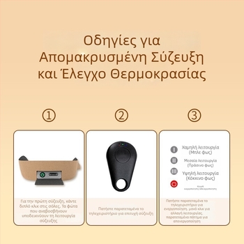 Θερμαινόμενοι πάτοι για τον χειμώνα, για άνδρες και γυναίκες, για σκι, επαναφορτιζόμενοι