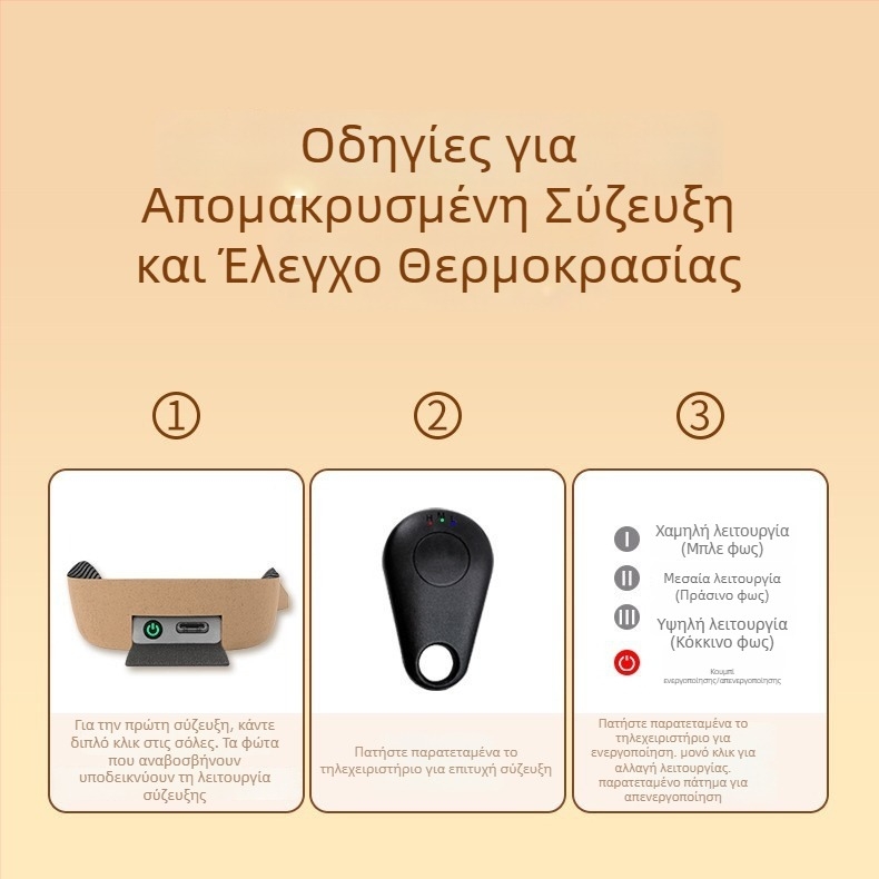 Θερμαινόμενοι πάτοι για τον χειμώνα, για άνδρες και γυναίκες, για σκι, επαναφορτιζόμενοι