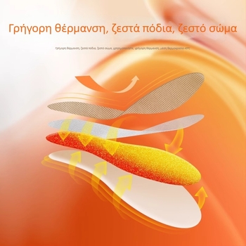 Θερμαινόμενοι πάτοι για τον χειμώνα – ενήλικο μοντέλο, υλικό οικιακής προέλευσης, μάρκα Hai Shi Hai Nuo, κατάλληλοι για άλλα παπούτσια