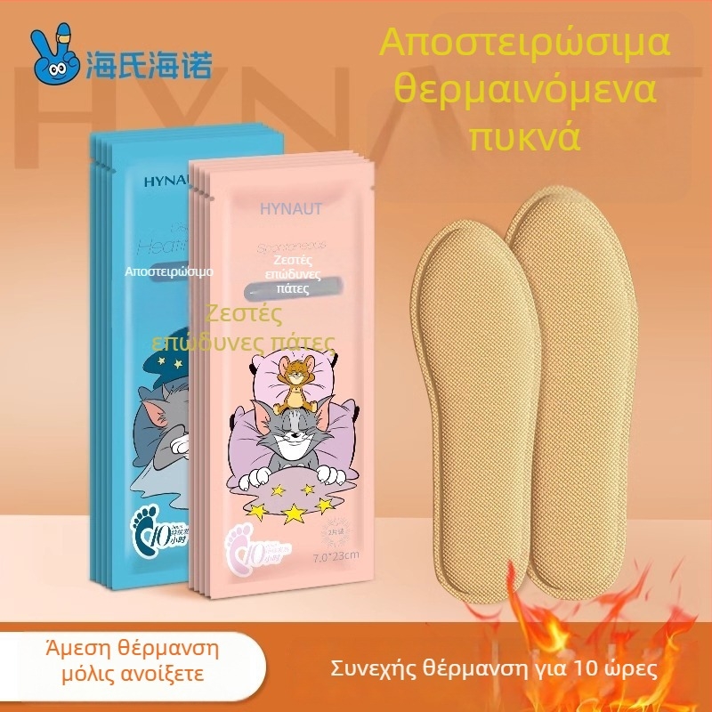 Θερμαινόμενοι πάτοι για τον χειμώνα – ενήλικο μοντέλο, υλικό οικιακής προέλευσης, μάρκα Hai Shi Hai Nuo, κατάλληλοι για άλλα παπούτσια